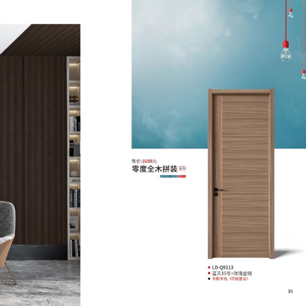 2021零度木门