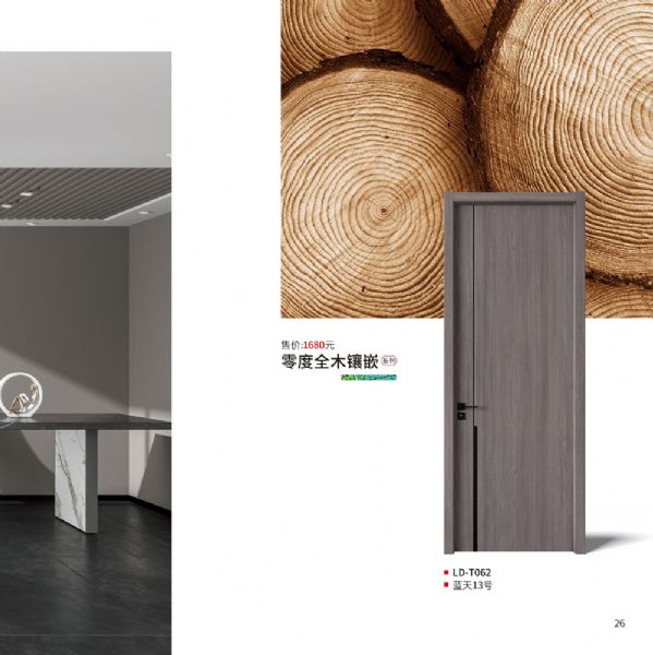 2021零度木门