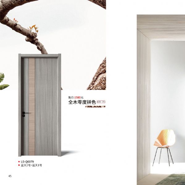 2021零度木门