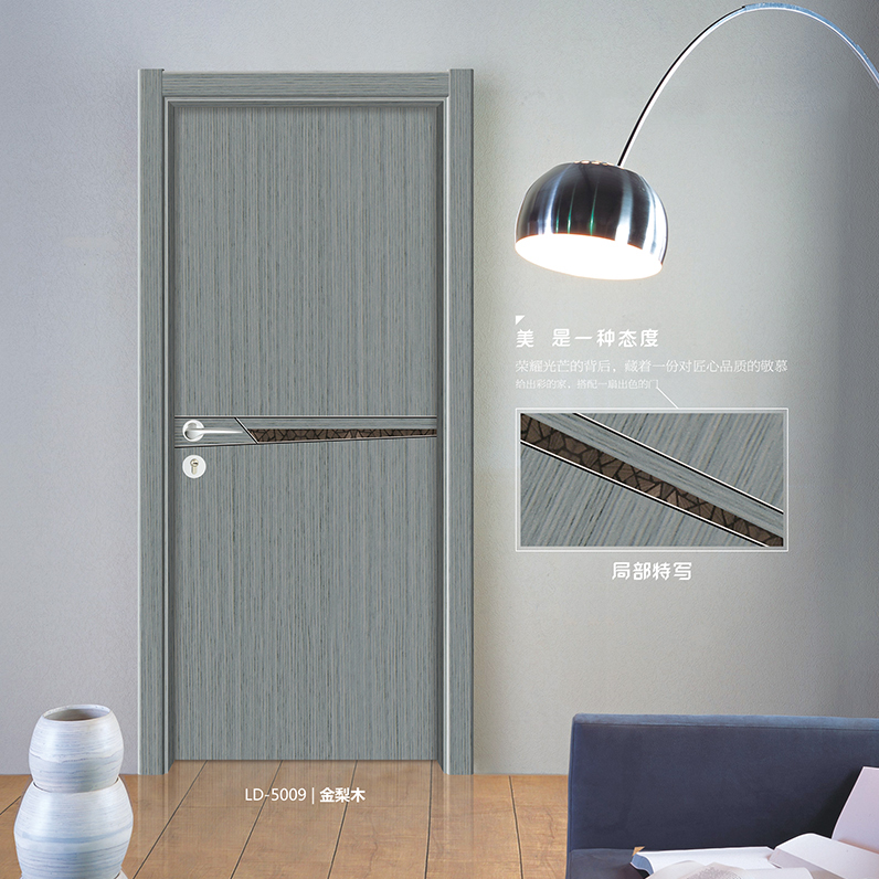 德式拼装静音系列