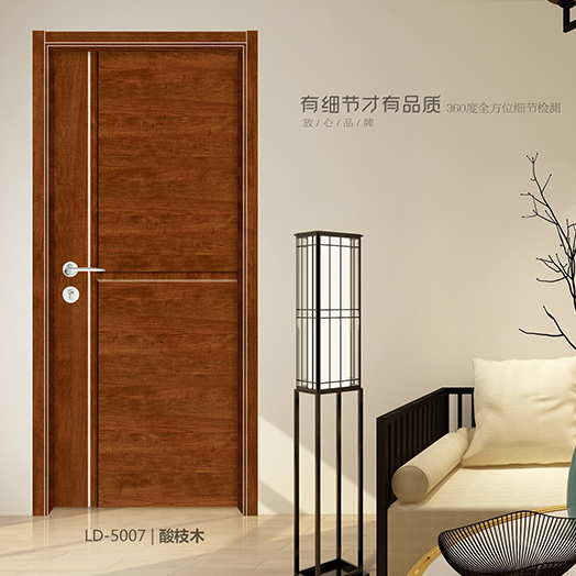 德式拼装静音系列