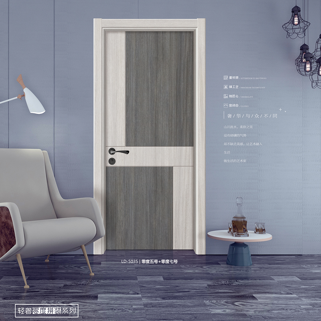 轻奢零度拼装系列