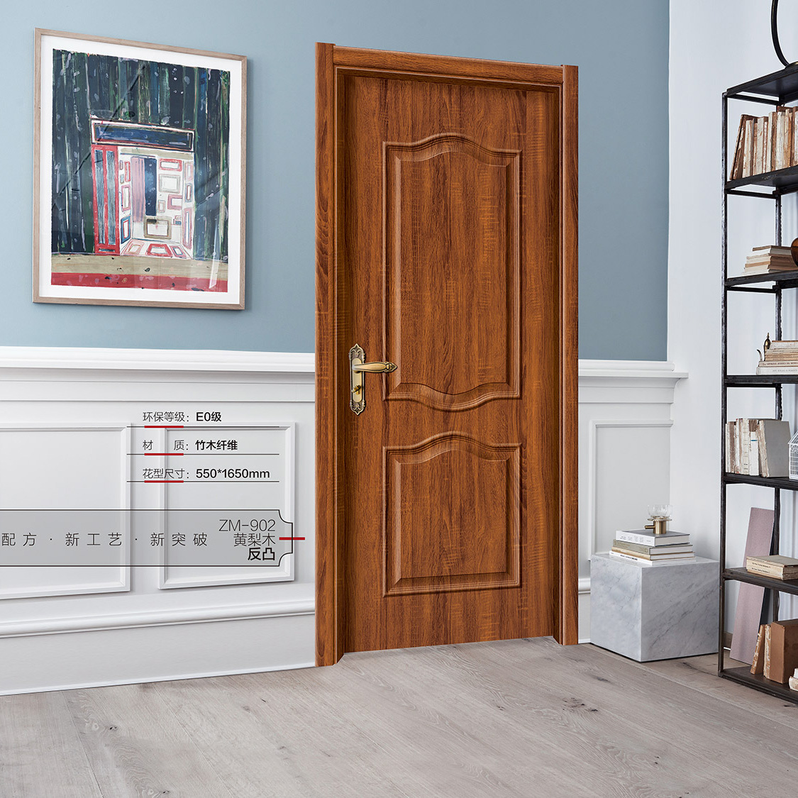 竹木门系列