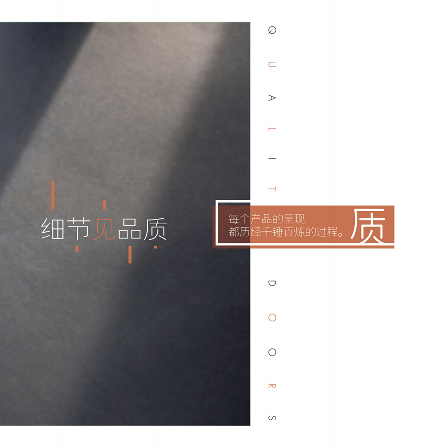 全新零度木门全新零度木门-042