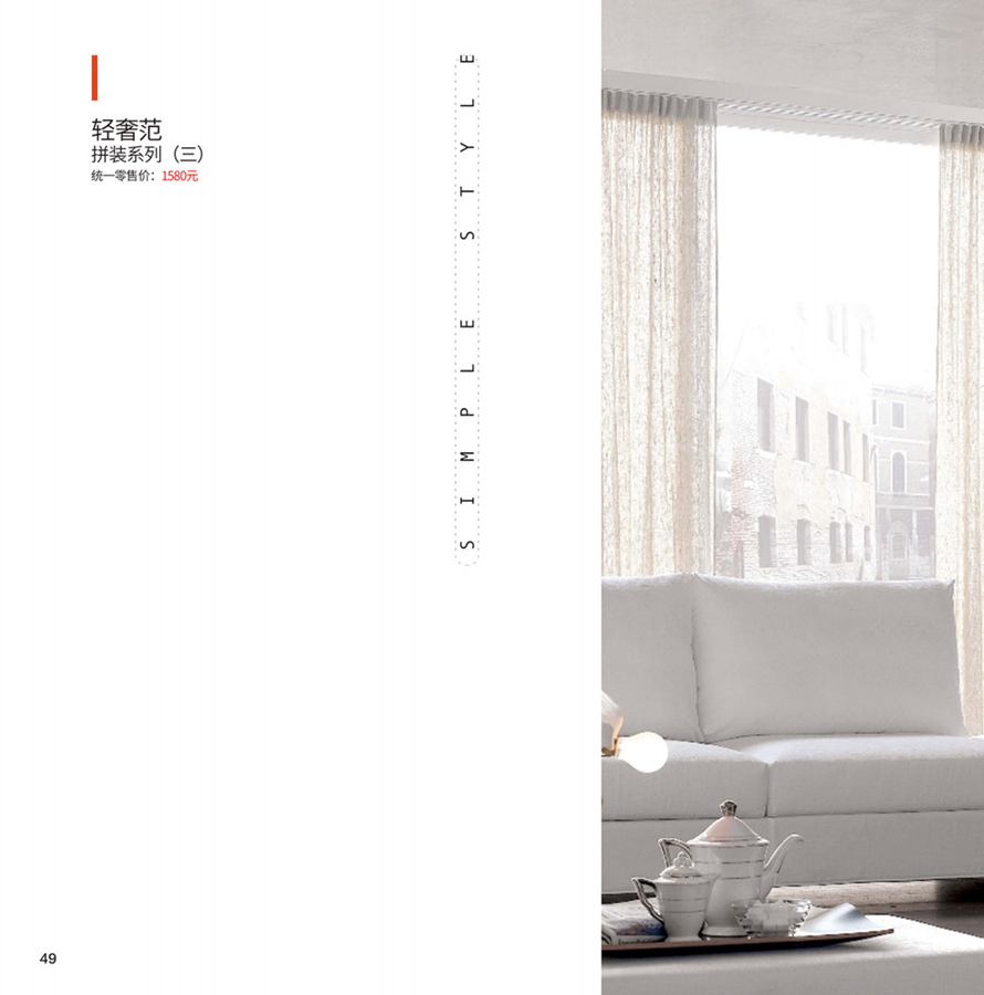 全新零度木门全新零度木门-043