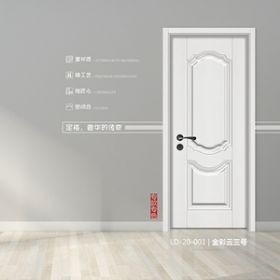 私人定制系列LD-20-001-金彩云三号