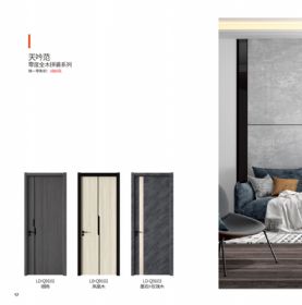 全新零度木门LD-Q9101细雨
