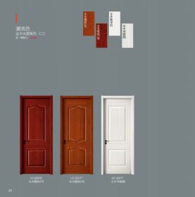 全新零度木门全新零度木门-017