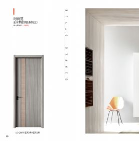 全新零度木门全新零度木门-019