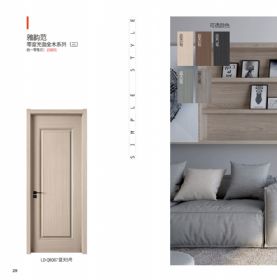 全新零度木门全新零度木门-023