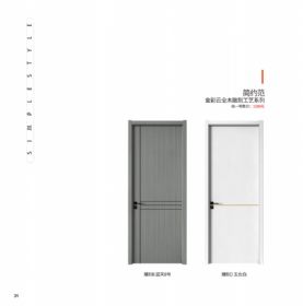 全新零度木门全新零度木门-025