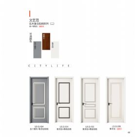 全新零度木门全新零度木门-036