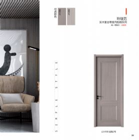 全新零度木门全新零度木门-030