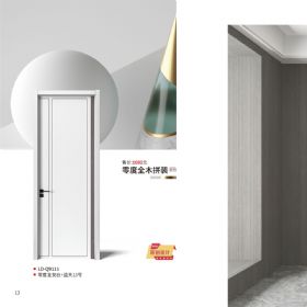 2021零度木门2021零度木门