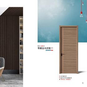 2021零度木门2021零度木门