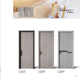 2021零度木门2021零度木门