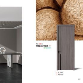 2021零度木门2021零度木门