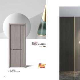 2021零度木门2021零度木门