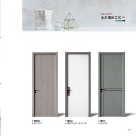 2021零度木门2021零度木门