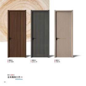 2021零度木门2021零度木门