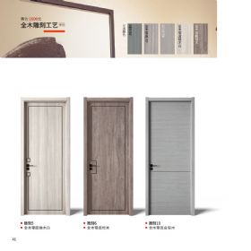 2021零度木门2021零度木门