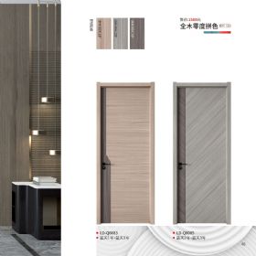 2021零度木门2021零度木门