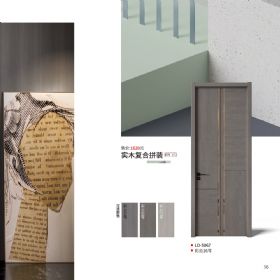 2021零度木门2021零度木门