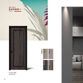 2021零度木门2021零度木门