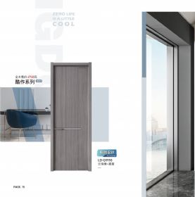 酷作系列LD-Q9110-云瑞橡+雾黛