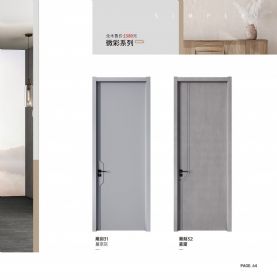 微彩系列雕刻31莫奈灰+雕刻32雾黛