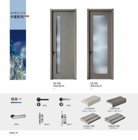卡玻系列LD-103高格幻境1号+LD-105高格幻境2号